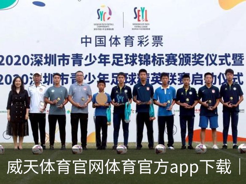 关于威天体育官网体育官方app下载｜体育馆